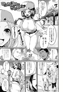 Page 156 of Hore Tokidoki Nukumori - preview thumbnail