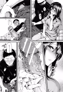 Page 203 of Hore Tokidoki Nukumori - preview thumbnail