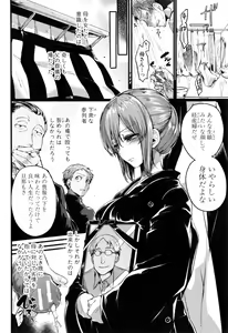 Page 59 of Hore Tokidoki Nukumori - preview thumbnail