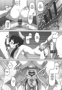 Page 17 of Machi-chan Tokai wa Abunai yo? | 마치짱 도시는 위험하다고? - preview thumbnail