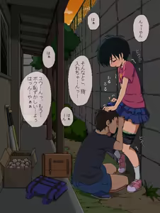 Page 4 of Boku to Sensei no Natsuyasumi - preview thumbnail