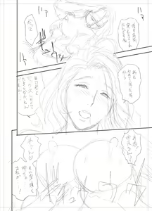 Page 106 of twin Milf Color Page Hokan Pack - preview thumbnail
