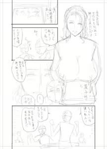 Page 112 of twin Milf Color Page Hokan Pack - preview thumbnail