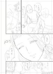 Page 114 of twin Milf Color Page Hokan Pack - preview thumbnail