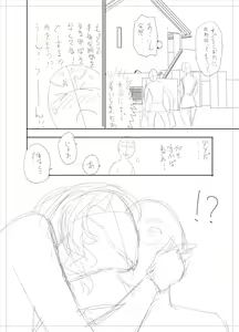 Page 116 of twin Milf Color Page Hokan Pack - preview thumbnail