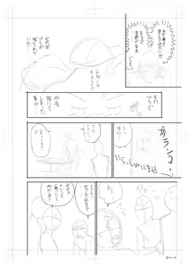 Page 124 of twin Milf Color Page Hokan Pack - preview thumbnail