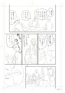 Page 125 of twin Milf Color Page Hokan Pack - preview thumbnail