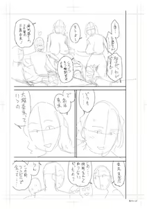 Page 127 of twin Milf Color Page Hokan Pack - preview thumbnail