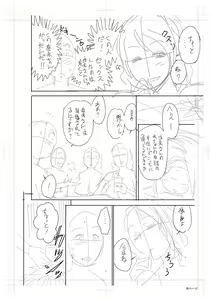 Page 128 of twin Milf Color Page Hokan Pack - preview thumbnail