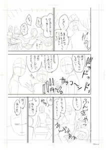 Page 129 of twin Milf Color Page Hokan Pack - preview thumbnail