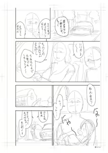 Page 130 of twin Milf Color Page Hokan Pack - preview thumbnail