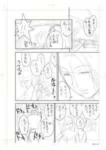 Page 132 of twin Milf Color Page Hokan Pack - preview thumbnail