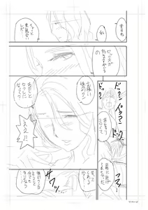 Page 133 of twin Milf Color Page Hokan Pack - preview thumbnail