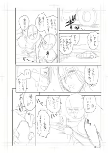 Page 134 of twin Milf Color Page Hokan Pack - preview thumbnail