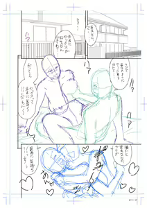 Page 142 of twin Milf Color Page Hokan Pack - preview thumbnail