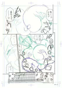 Page 143 of twin Milf Color Page Hokan Pack - preview thumbnail
