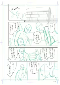 Page 144 of twin Milf Color Page Hokan Pack - preview thumbnail