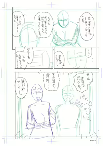 Page 146 of twin Milf Color Page Hokan Pack - preview thumbnail