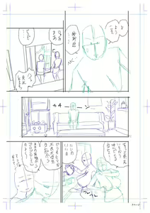 Page 147 of twin Milf Color Page Hokan Pack - preview thumbnail