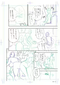 Page 148 of twin Milf Color Page Hokan Pack - preview thumbnail