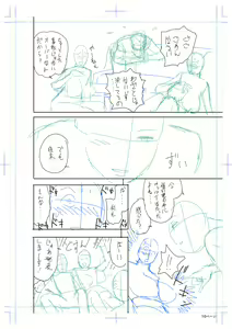 Page 150 of twin Milf Color Page Hokan Pack - preview thumbnail