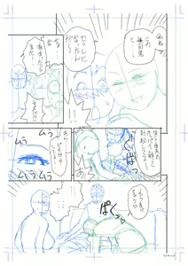 Page 151 of twin Milf Color Page Hokan Pack - preview thumbnail