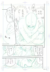 Page 155 of twin Milf Color Page Hokan Pack - preview thumbnail