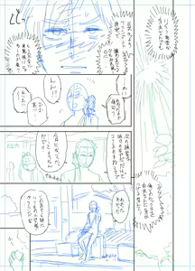 Page 165 of twin Milf Color Page Hokan Pack - preview thumbnail