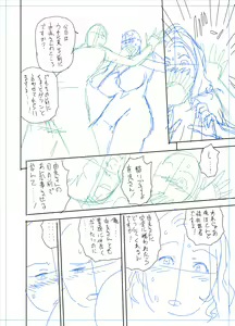 Page 168 of twin Milf Color Page Hokan Pack - preview thumbnail