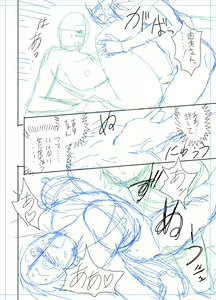 Page 176 of twin Milf Color Page Hokan Pack - preview thumbnail