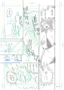 Page 183 of twin Milf Color Page Hokan Pack - preview thumbnail