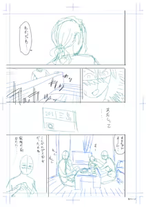 Page 185 of twin Milf Color Page Hokan Pack - preview thumbnail