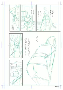 Page 188 of twin Milf Color Page Hokan Pack - preview thumbnail