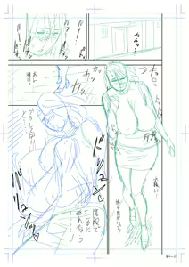 Page 189 of twin Milf Color Page Hokan Pack - preview thumbnail