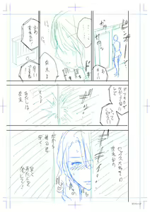Page 191 of twin Milf Color Page Hokan Pack - preview thumbnail