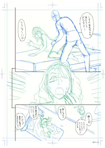 Page 192 of twin Milf Color Page Hokan Pack - preview thumbnail