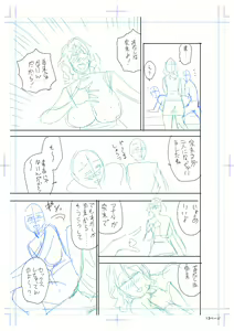 Page 193 of twin Milf Color Page Hokan Pack - preview thumbnail