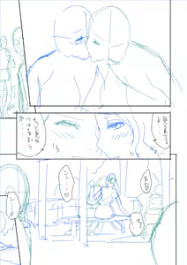 Page 207 of twin Milf Color Page Hokan Pack - preview thumbnail
