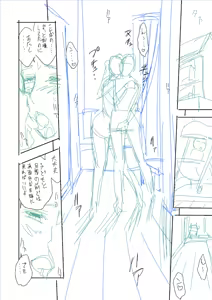 Page 208 of twin Milf Color Page Hokan Pack - preview thumbnail