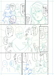 Page 223 of twin Milf Color Page Hokan Pack - preview thumbnail