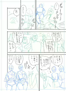 Page 226 of twin Milf Color Page Hokan Pack - preview thumbnail