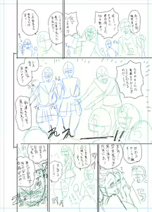 Page 228 of twin Milf Color Page Hokan Pack - preview thumbnail