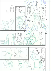 Page 229 of twin Milf Color Page Hokan Pack - preview thumbnail