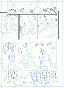 Page 231 of twin Milf Color Page Hokan Pack - preview thumbnail
