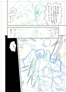 Page 232 of twin Milf Color Page Hokan Pack - preview thumbnail