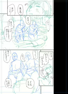 Page 233 of twin Milf Color Page Hokan Pack - preview thumbnail