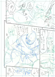 Page 236 of twin Milf Color Page Hokan Pack - preview thumbnail