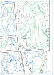 Page 237 of twin Milf Color Page Hokan Pack - preview thumbnail