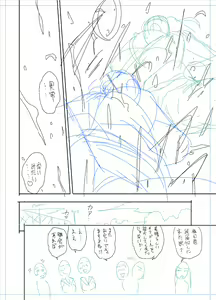 Page 240 of twin Milf Color Page Hokan Pack - preview thumbnail