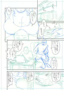 Page 242 of twin Milf Color Page Hokan Pack - preview thumbnail